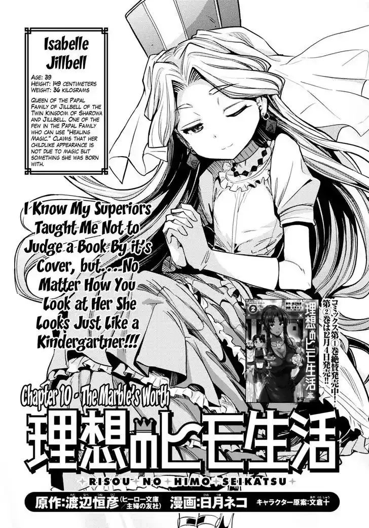 Risou no Himo Seikatsu Chapter 10 1